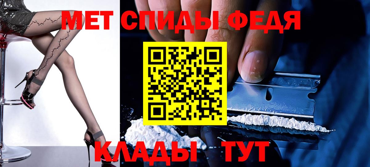 Кировск  АМФЕТАМИН 98%  Amphetamine  Вход с VPN 