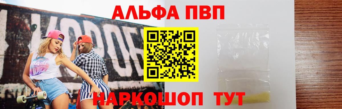 А ПВП СК КРИС Кировск