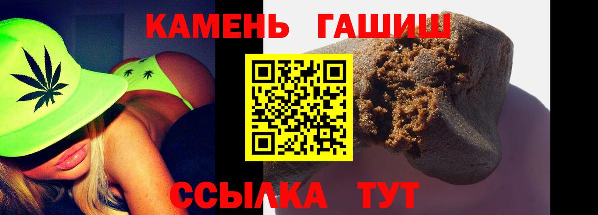 ГАШ ice o lator  Вход с VPN  Кировск 