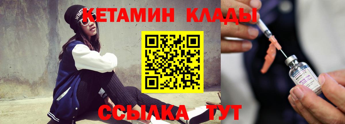Кировск  гидра ONION  мориарти как зайти  КЕТАМИН ketamine  Вход с VPN 