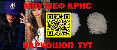 марихуана Краснознаменск