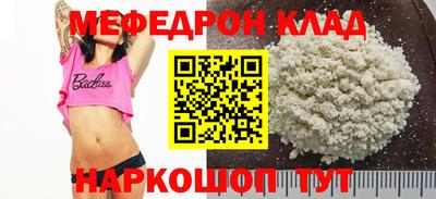 марки nbome Краснодар