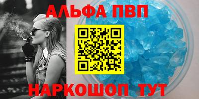 марки nbome Краснодар