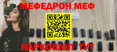 бутират Краснокаменск