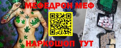 марки nbome Краснодар