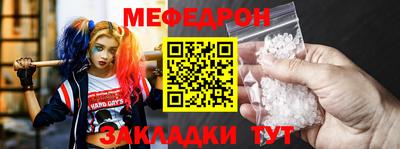 марки nbome Краснодар