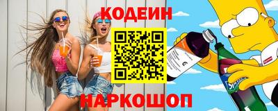 марки nbome Краснодар
