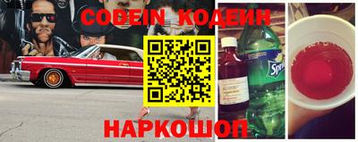бутират Краснокаменск