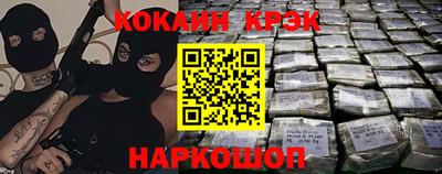 марки nbome Краснодар
