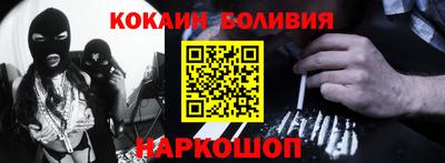 марки nbome Краснодар