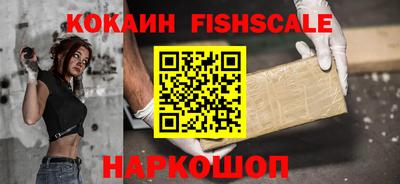 бутират Краснокаменск
