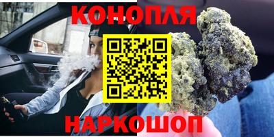 бутират Краснокаменск