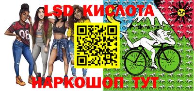 марихуана Краснознаменск