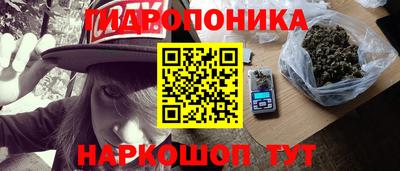 марихуана Краснознаменск