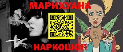 марки nbome Краснодар