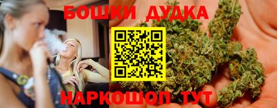 марки nbome Краснодар