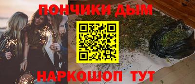 бутират Краснокаменск