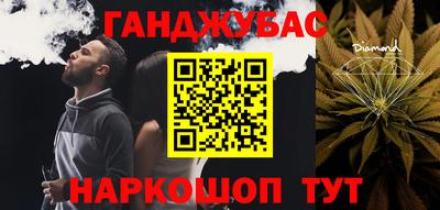марихуана Краснознаменск