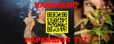 марихуана Краснознаменск