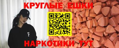 марки nbome Краснодар