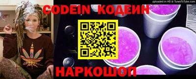 бутират Краснокаменск