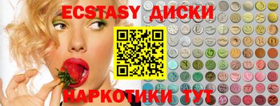 бутират Краснокаменск