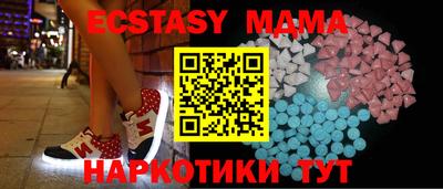 марихуана Краснознаменск