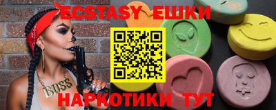 марки nbome Краснодар
