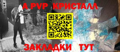 марки nbome Краснодар