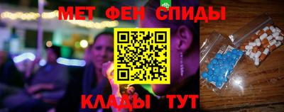 марки nbome Краснодар