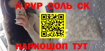 марки nbome Краснодар