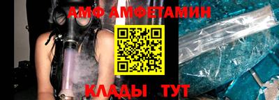 бутират Краснокаменск