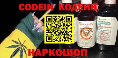 марки nbome Краснодар