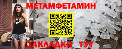 марихуана Краснознаменск