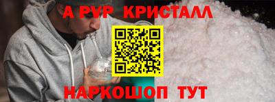 марки nbome Краснодар