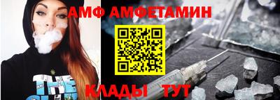 бутират Краснокаменск