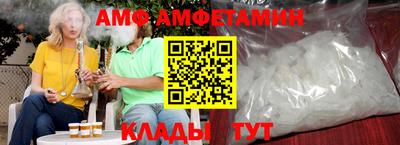 бутират Краснокаменск
