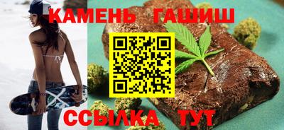 бутират Краснокаменск