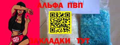 бутират Краснокаменск