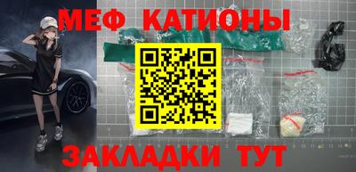 марихуана Краснознаменск