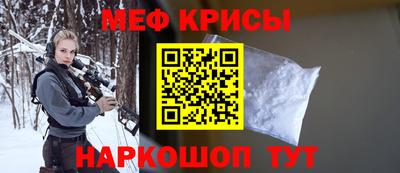 марки nbome Краснодар