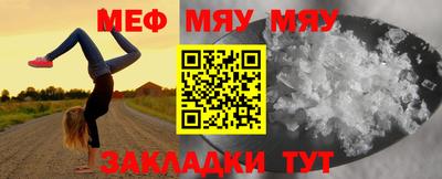 марихуана Краснознаменск