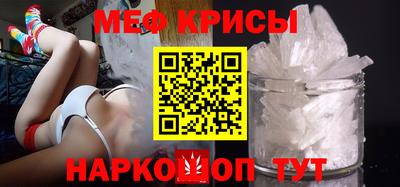 бутират Краснокаменск