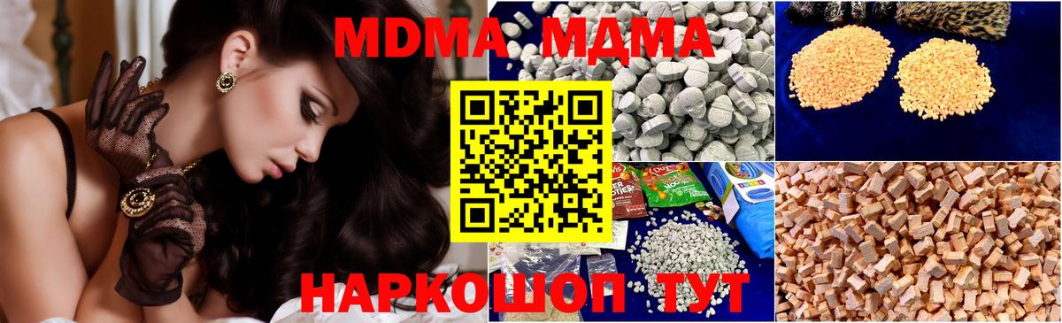 МДМА VHQ Кировск