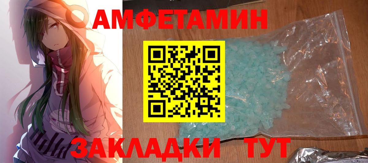 Первитин витя  Вход с VPN  Первитин витя  Кировск 