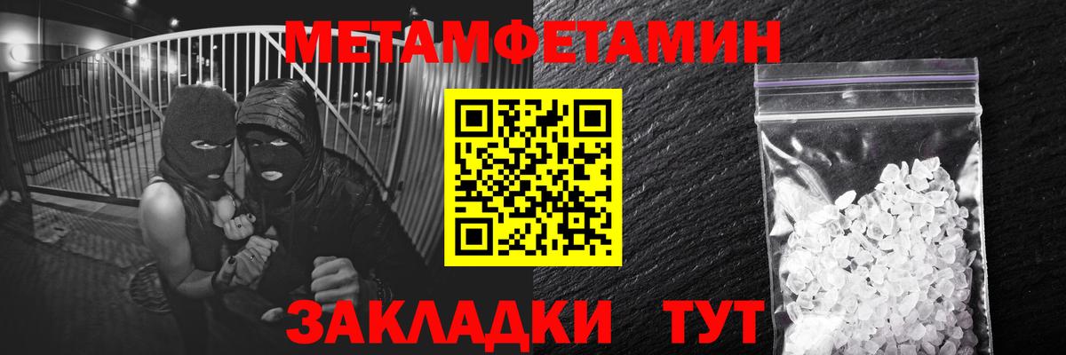 Первитин Декстрометамфетамин 99.9% Кировск