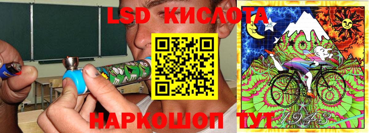 Марки 25I-NBOMe 1,5мг  Марки 25I-NBOMe 1,5мг  Вход с VPN  Кировск 
