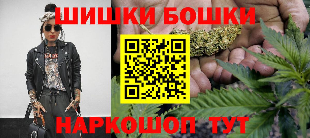 Марихуана марихуана Кировск